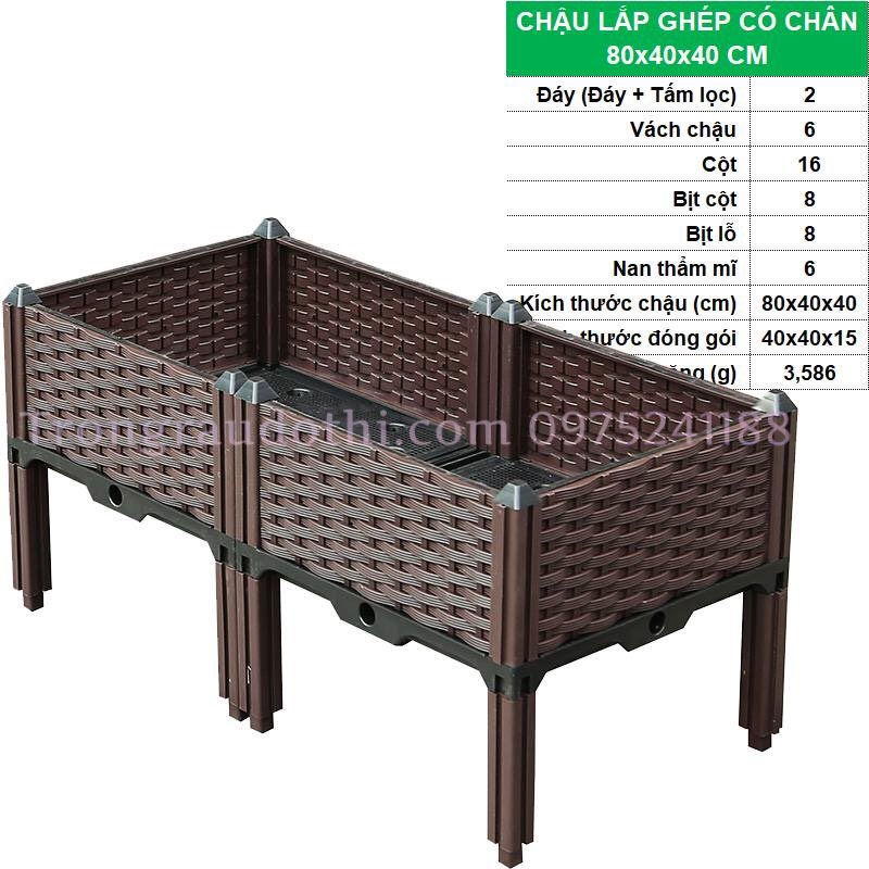 Chậu ghép chân cao 80x40x40cm (Mã: CGCC211)